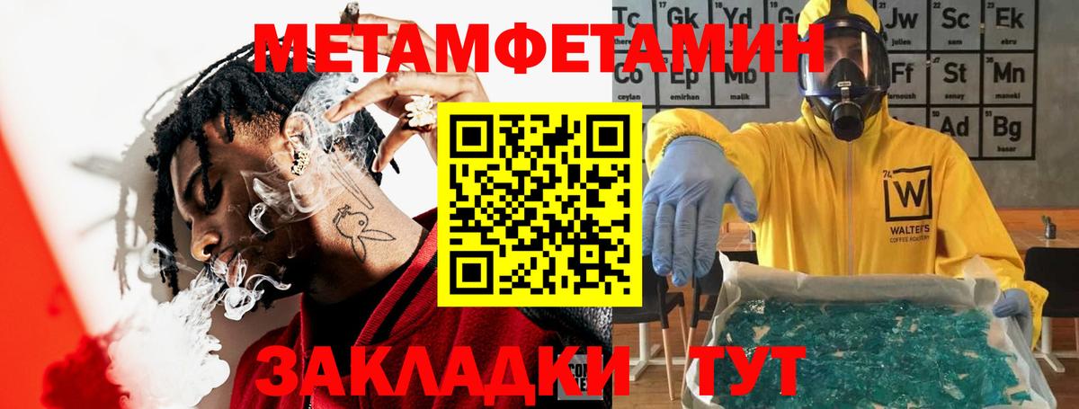 АМФ VHQ Чусовой