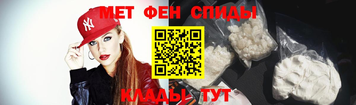Чусовой  АМФЕТАМИН  это телеграм  АМФЕТАМИН 98%  АМФЕТАМИН  Вход с VPN 