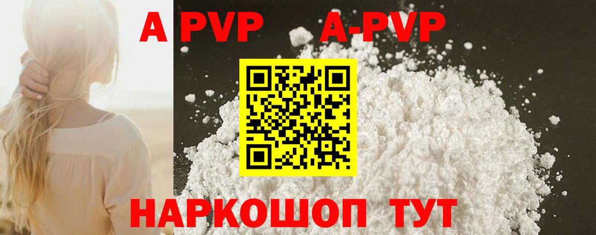 Alfa_PVP СК Чусовой