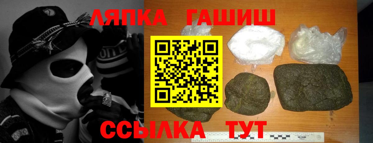 Гашиш убойный Чусовой