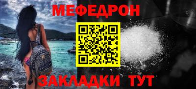 jwh Можайск