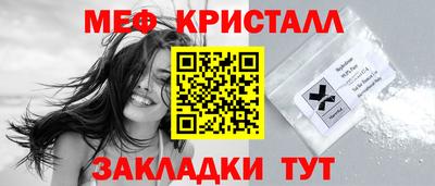 синтетический гашиш Наро-Фоминск