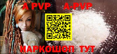 кокаин перу Можга