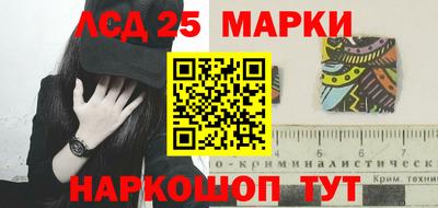 альфа пвп Мариинск