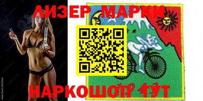 MESCALINE Малоярославец