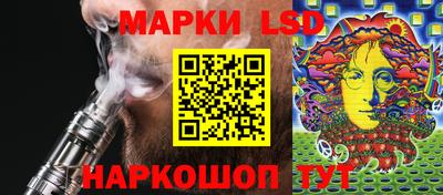 кокаин перу Можга