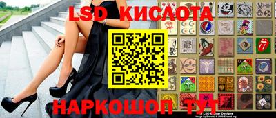 кокаин перу Можга