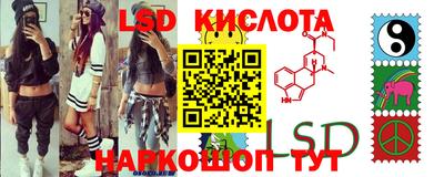 кокаин перу Можга