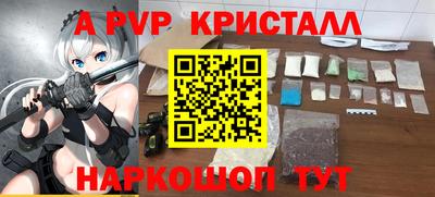 кокаин перу Можга