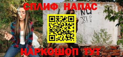 молекула духа Нарткала