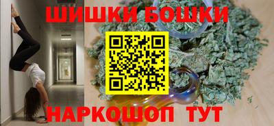 кокаин перу Можга