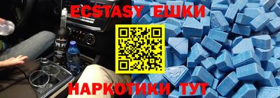 молекула духа Нарткала