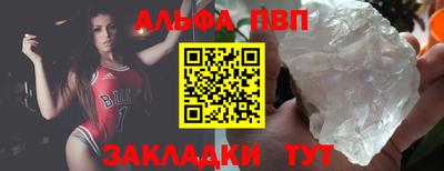 меф Моздок