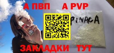 кокаин перу Можга