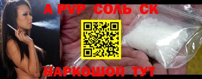 jwh Можайск
