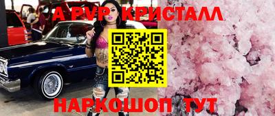 а пвп мука Нальчик