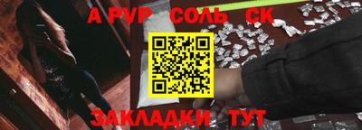MESCALINE Малоярославец