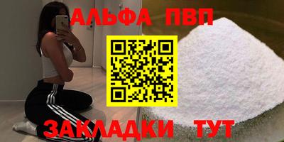 jwh Можайск
