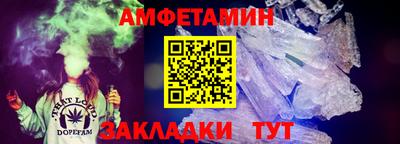 меф Моздок