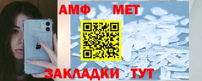 меф Моздок