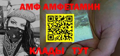 меф Моздок