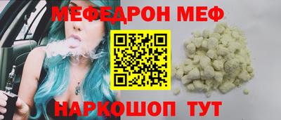 кокаин перу Можга