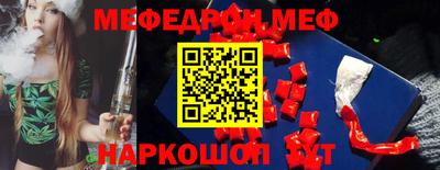jwh Можайск