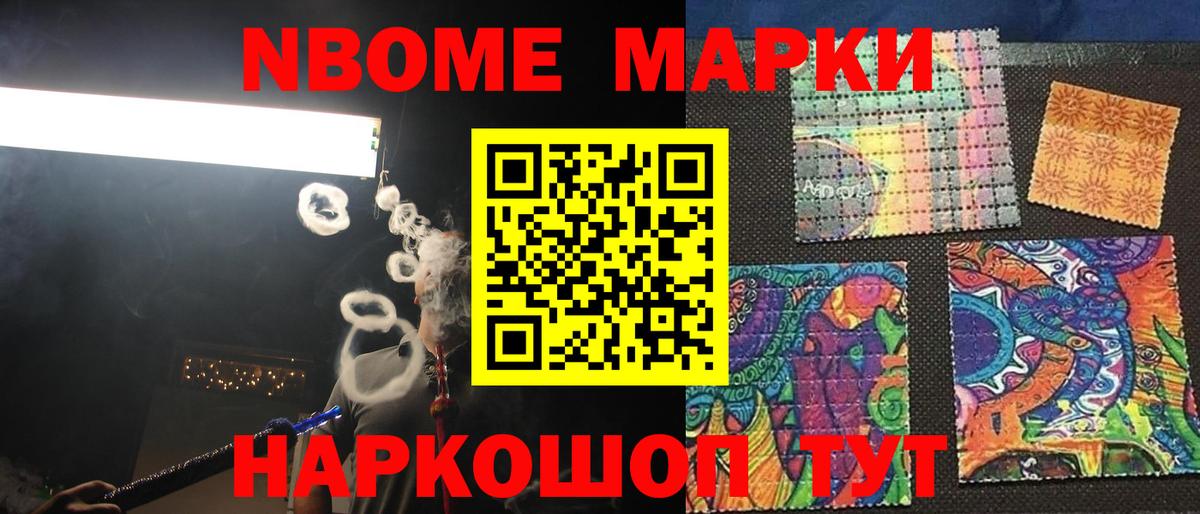 Чусовой  Гашиш  Вейп ТГК  Мефедрон   Вход с VPN  COCAIN  МАРИХУАНА 
