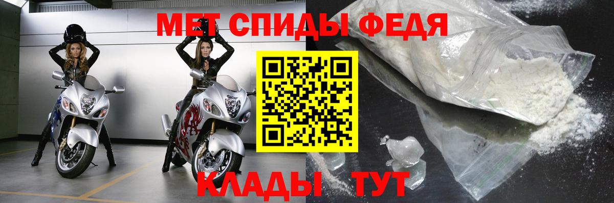 Первитин витя  Метамфетамин  Первитин витя  Чусовой  Вход с VPN 