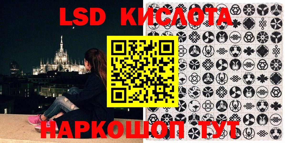 Марки 25I-NBOMe 1,8мг  Наркотические марки  Чусовой  Марки 25I-NBOMe 1,8мг  Вход с VPN 