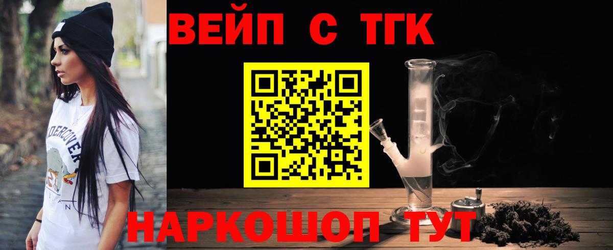 blacksprut ТОР  Вход с VPN  Чусовой  ТГК вейп с тгк 