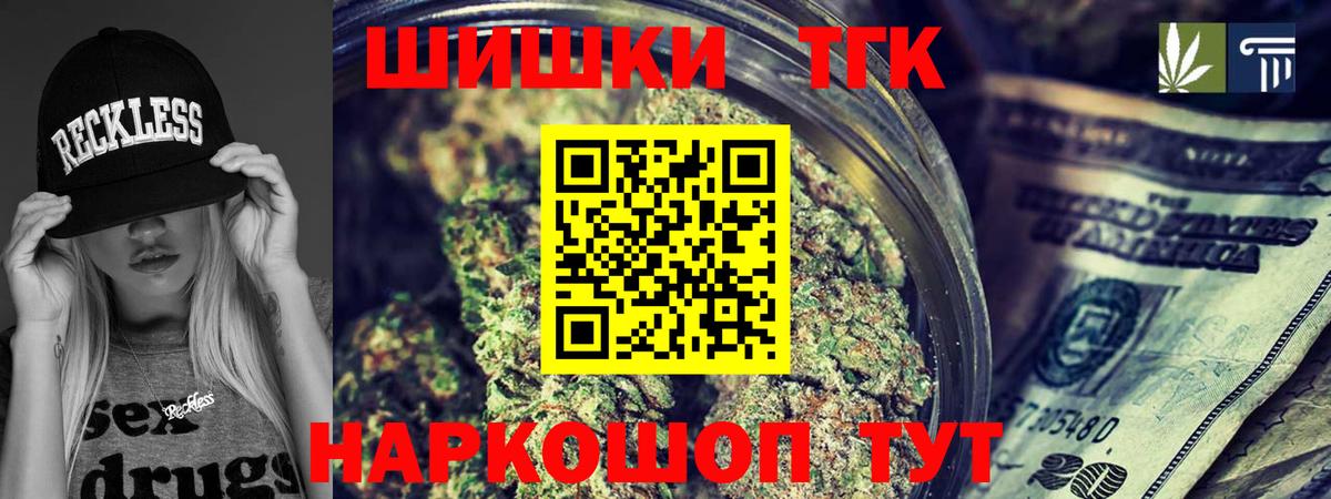 Марихуана план Чусовой