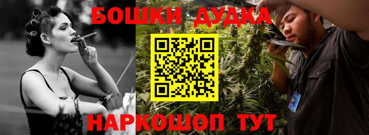 Галлюциногенные грибы Чусовой